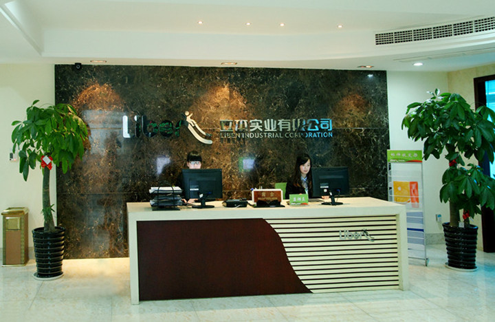 Liben Group Corporation Office