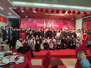2019 Liben Group Held The Annual Party
