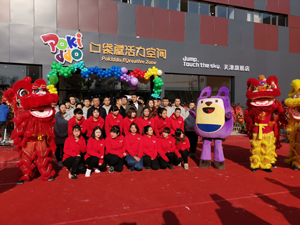 Liben Franchise Brand-Pokiddo in Tianjing