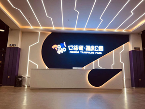 Pokiddo Franchise Trampoline Park open in Ordos, Inner Mongolia