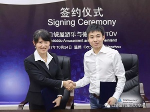 Signing Ceremony of Liben and TUV Rheinland